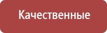 машинка для набивки папиросных гильз табаком