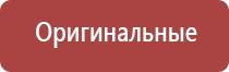выпариватель стеклянный