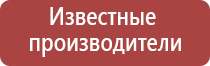 зажигалка через usb