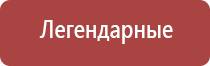 весы карманные электронные 0.01 200