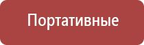 Персональные фильтры SmokeBuddy