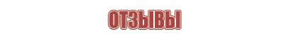 пепельница синяя