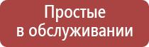 Точность 0,1